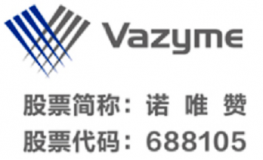Vazyme Biotech Co.,Ltd.